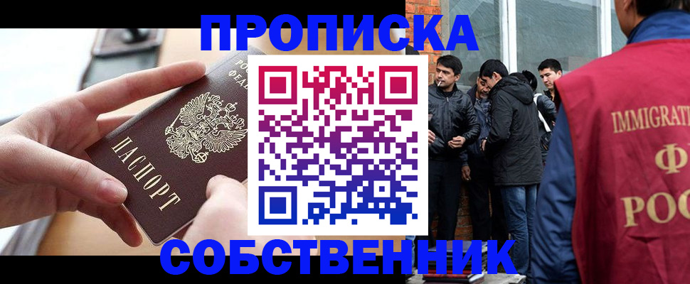 пропишу в квартире в Тольятти